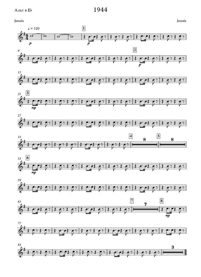 1944. Джамаладинова С., Антонян А (партии)_Страница_01.jpg
