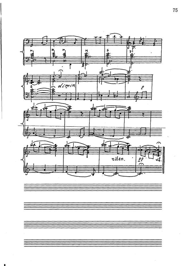 А. Тимошенко. Три русские нар. песни_Страница_9.jpg