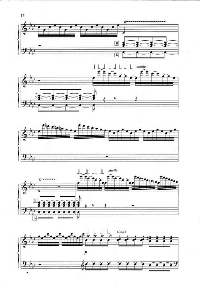 А.Вивальди. Концерт фа-минор из цикла __Времена года. ч.1 _Страница_2.jpg