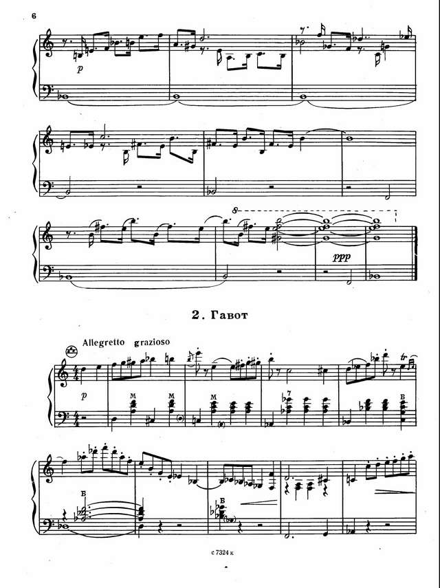 А.Журбин. Сюита_Страница_04.jpg