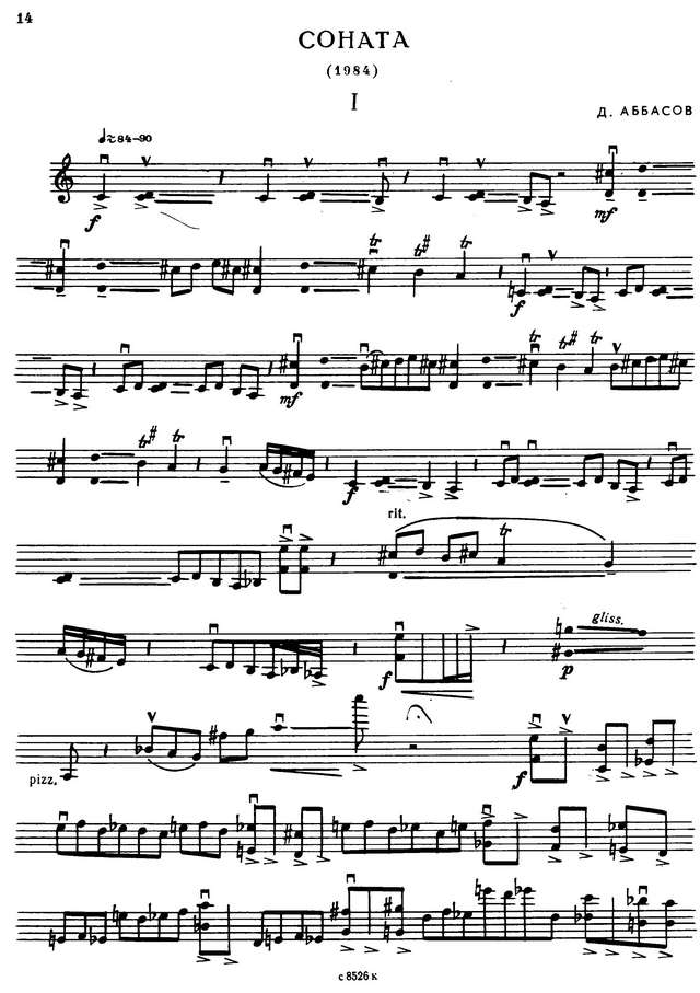 Аббасов Д. Соната для скрипки соло_Страница_1.jpg