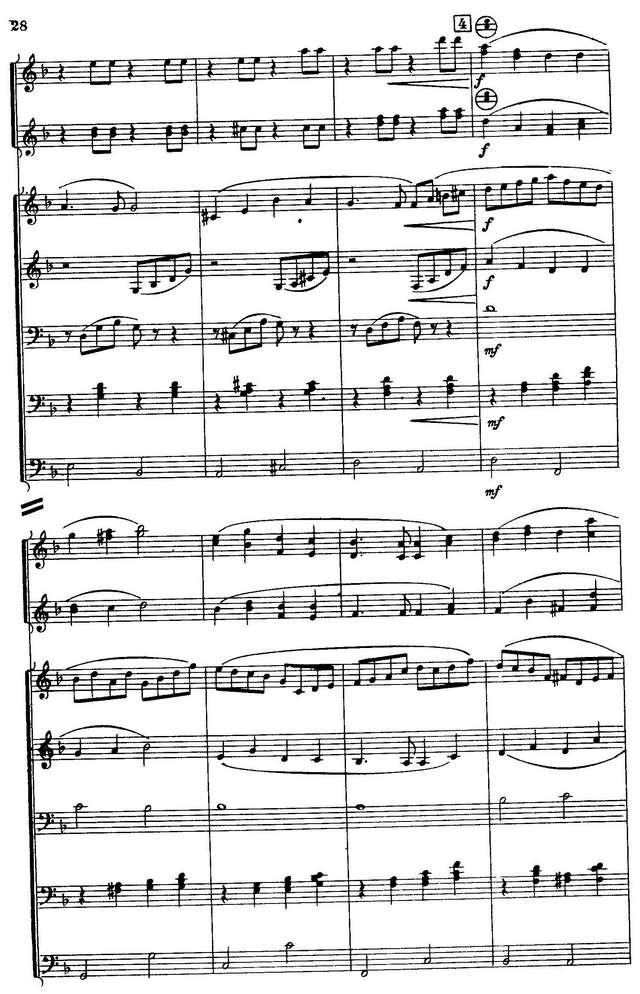 Абрамов А. Рябиновые наигрыши_Страница_4.jpg