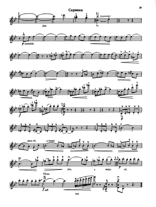 Абрамян Э. Концертое скерцо_Страница_03.jpg