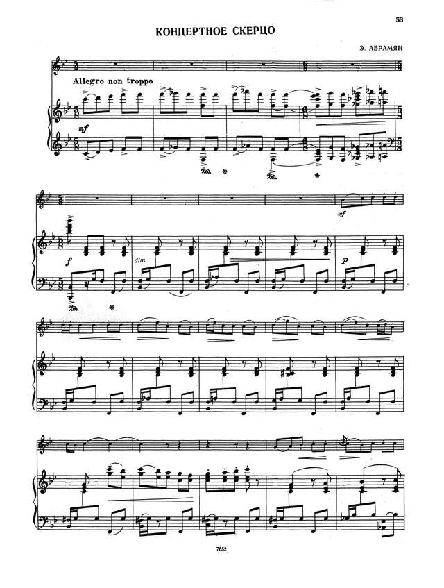 Абрамян Э. Концертое скерцо_Страница_04.jpg