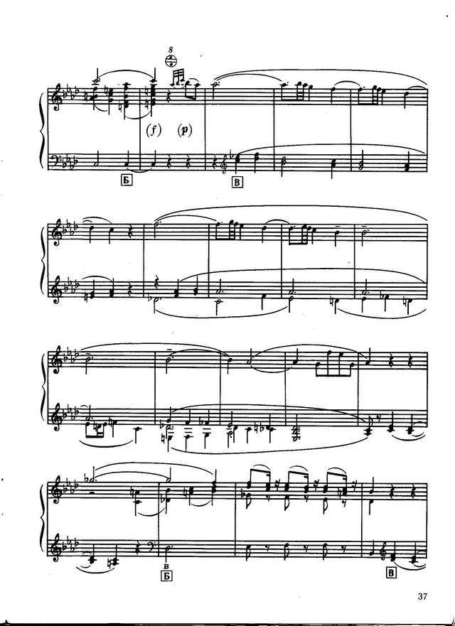 Adagio and Allegro (Для органа пер.Для баяна)_Страница_02.jpg