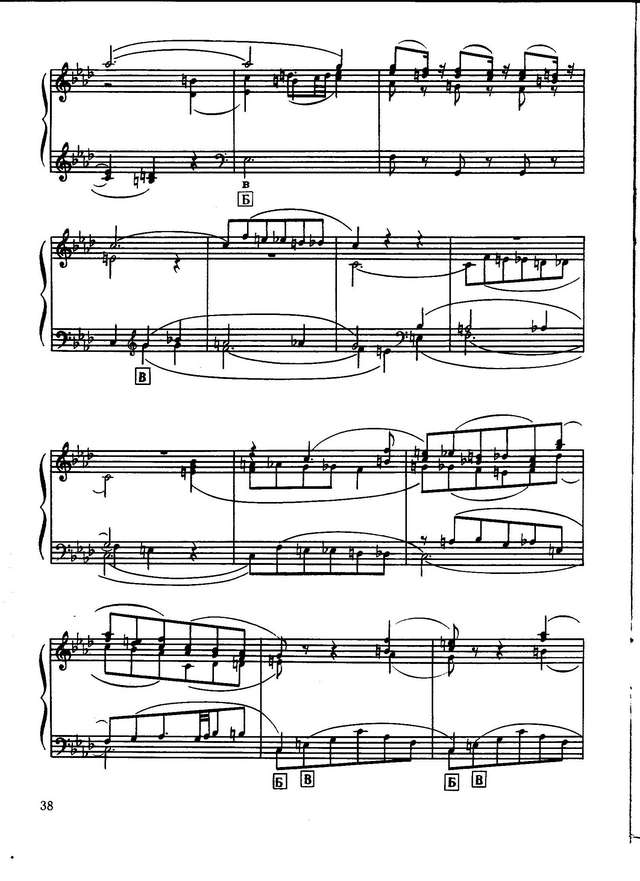 Adagio and Allegro (Для органа пер.Для баяна)_Страница_03.jpg