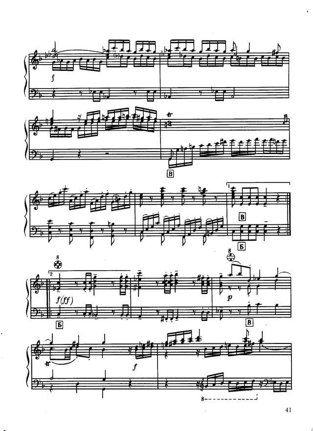 Adagio and Allegro (Для органа пер.Для баяна)_Страница_06.jpg