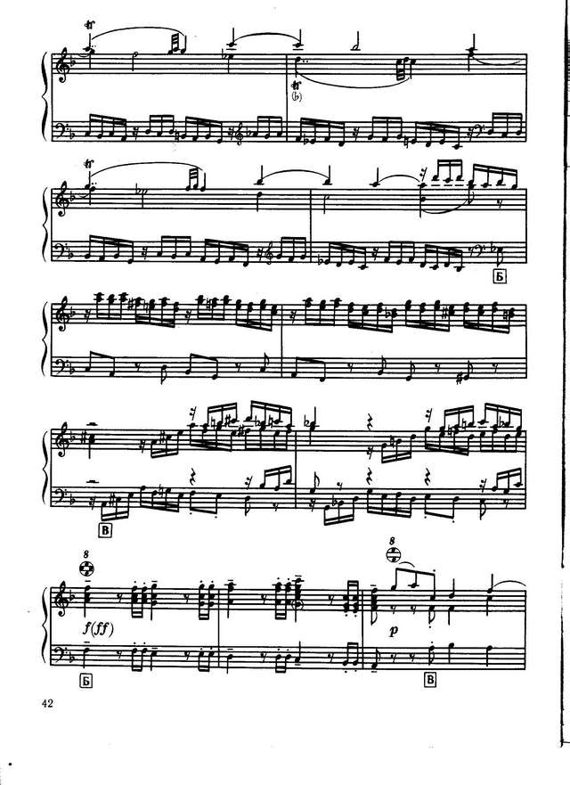 Adagio and Allegro (Для органа пер.Для баяна)_Страница_07.jpg