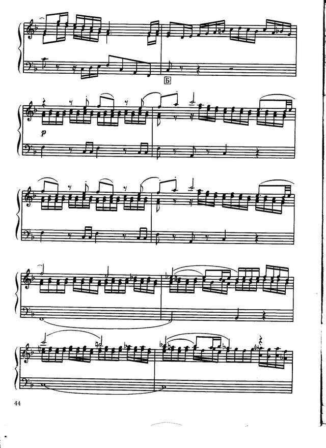 Adagio and Allegro (Для органа пер.Для баяна)_Страница_09.jpg