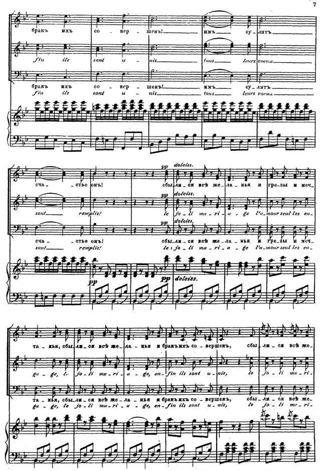 Адам А. Ш. Почтальон из Лонжюмо (Le postillon de Lonjumeau)_Страница_003.jpg