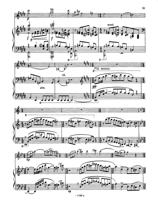 Адлер Е.Поэма для скрипки и фортепиано_Страница_05.jpg