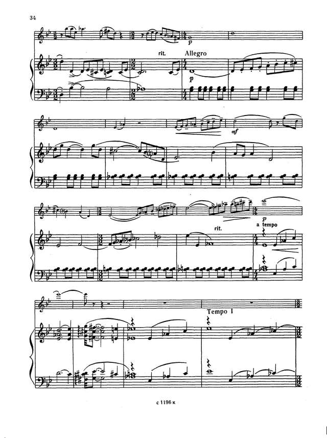 Адлер Е.Поэма для скрипки и фортепиано_Страница_06.jpg