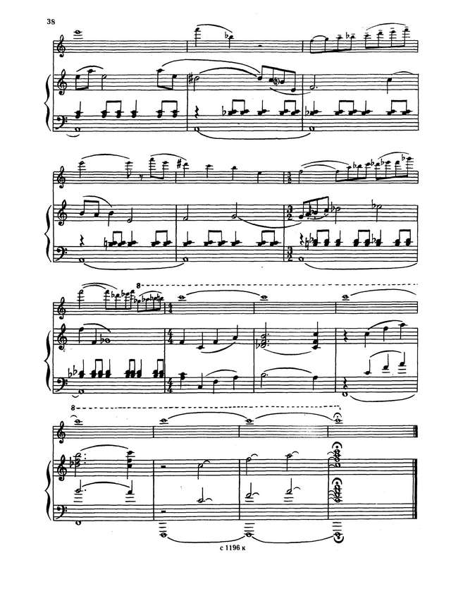 Адлер Е.Поэма для скрипки и фортепиано_Страница_10.jpg