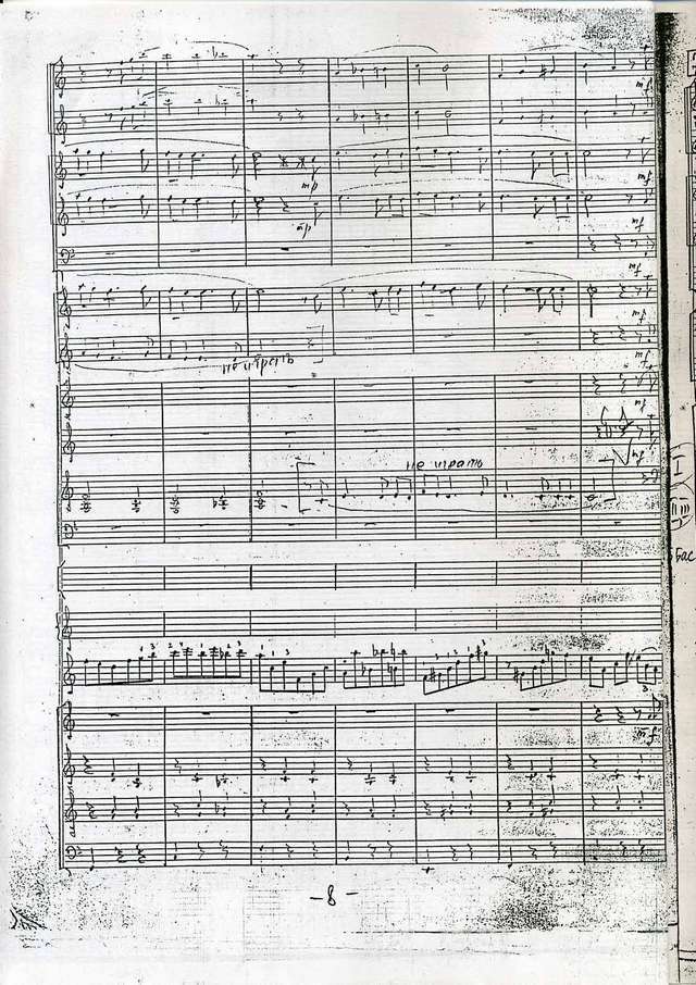 Афанасьев -Е.Тростянский Гляжу в озёра синие (для балалайки с оркестром)_Страница_08.jpg