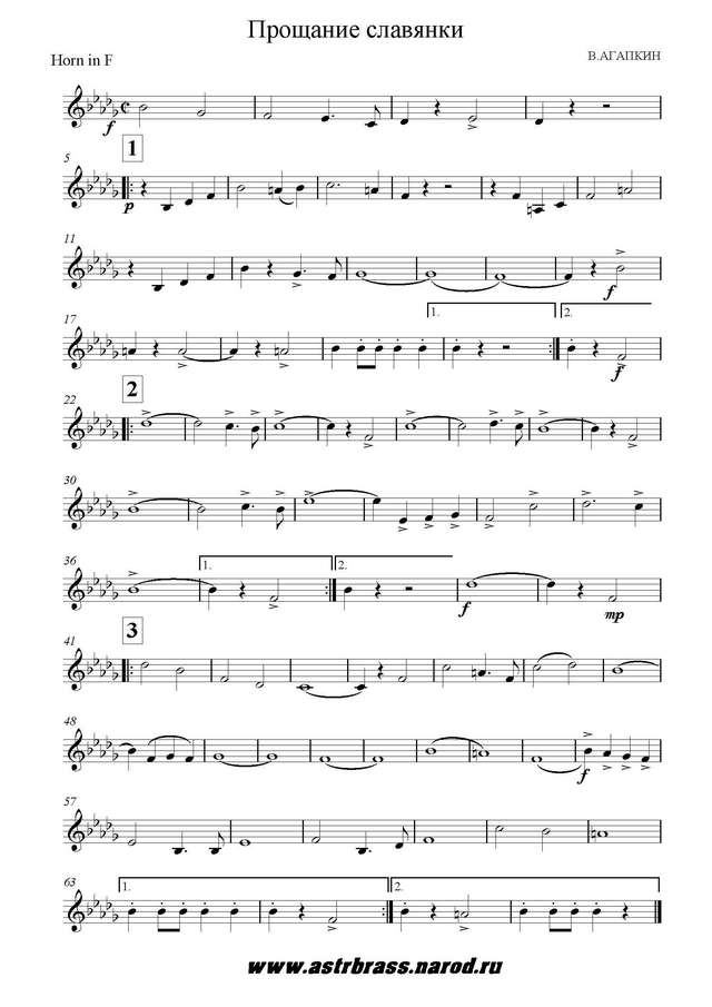 Агапкин В. Прощание славянки_Страница_3.jpg