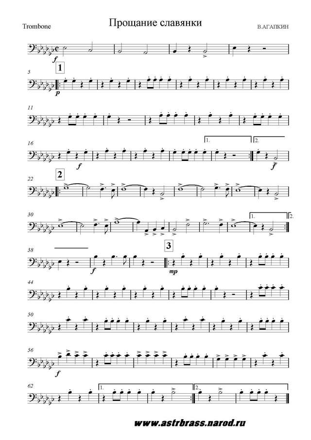 Агапкин В. Прощание славянки_Страница_4.jpg