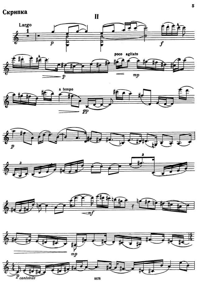 Айвз Ч. Соната №4 для скрипки и фортепиано_Страница_06.jpg