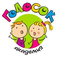 Академия Голосок.jpg