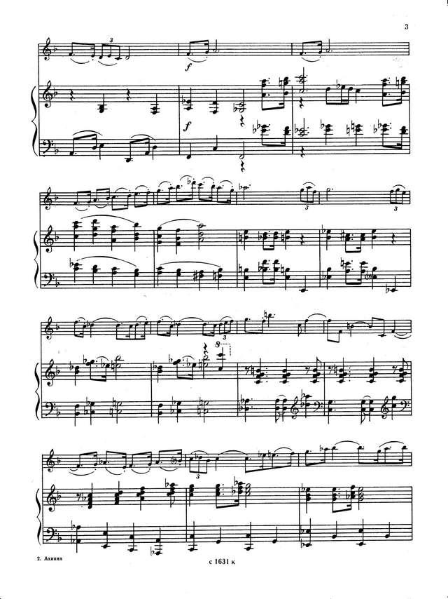 Ахинян Г. Детский альбом для скрипки и фортепиано_Страница_03.jpg