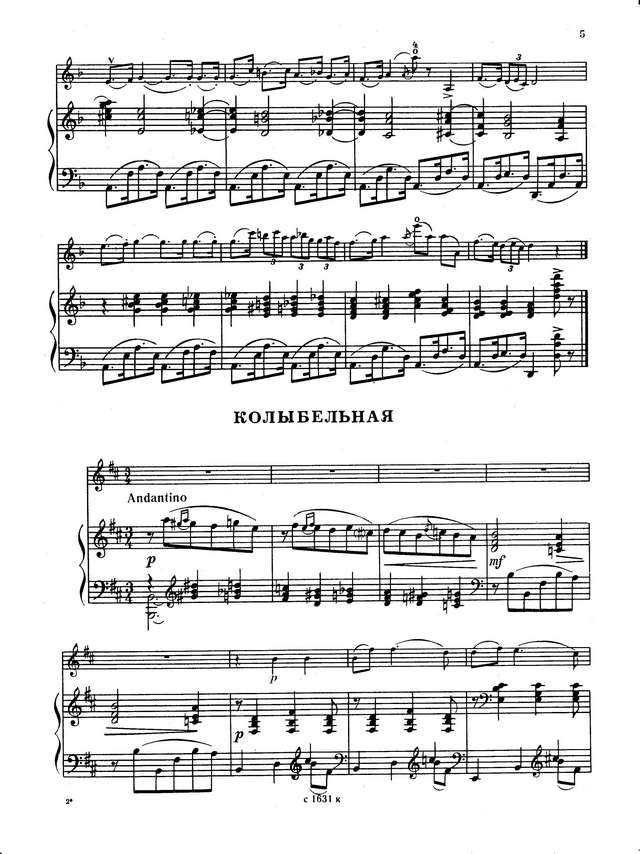 Ахинян Г. Детский альбом для скрипки и фортепиано_Страница_05.jpg