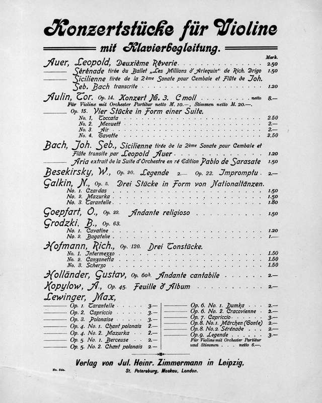 Ахрон И. Coquetterie для скрипки и фортепиано_Страница_07.jpg