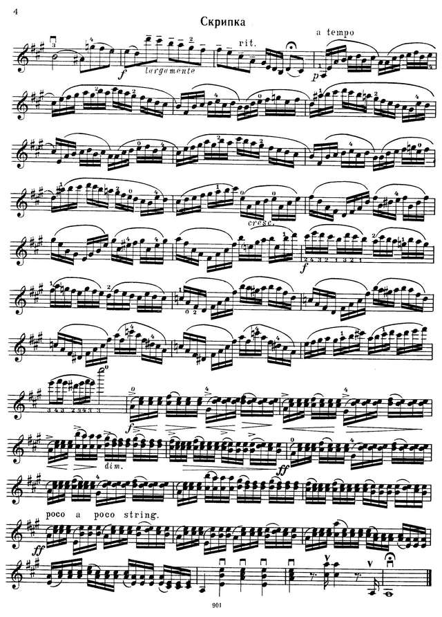 Акколаи Ж. Концерт для скрипки №1_Страница_08.jpg