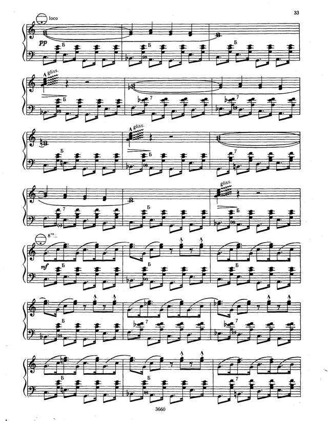 Аккордеонные буги_Страница_3.jpg