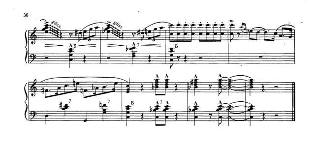 Аккордеонные буги_Страница_6.jpg