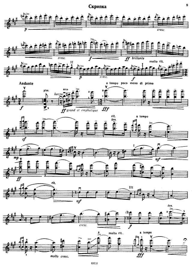 Альбенис И. Наварра_Страница_02.jpg