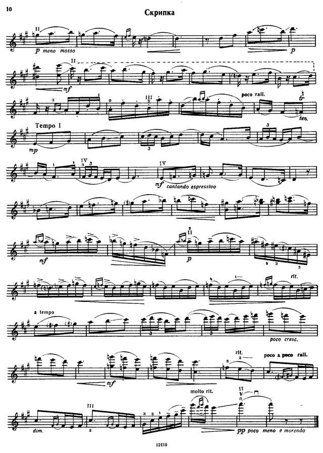 Альбенис И. Наварра_Страница_03.jpg