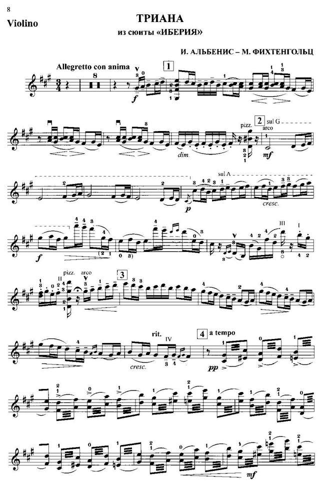 Альбенис И. Триана из сюиты Иберия_Страница_01.jpg