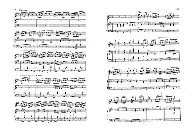 Алехин. Вариации_Страница_2.jpg