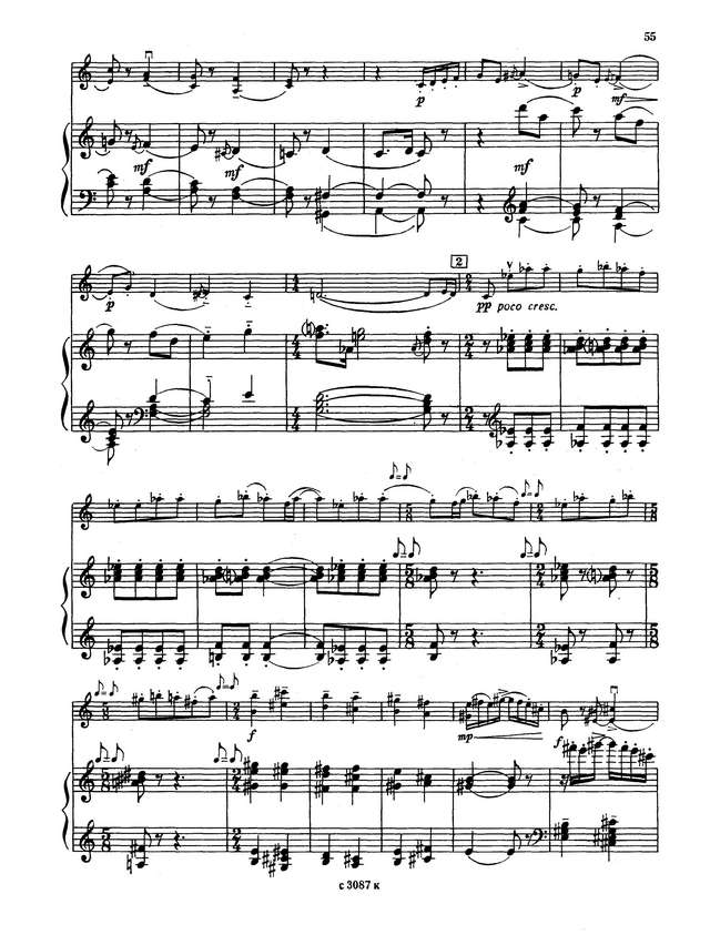 Алексеев М. Скерцо_Страница_4.jpg