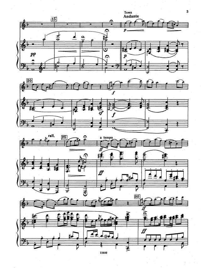 Алябьев А. Интродукция и тема с вариациями_Страница_02.jpg