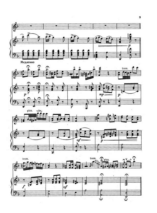 Алябьев. Соловей_Страница_3.jpg