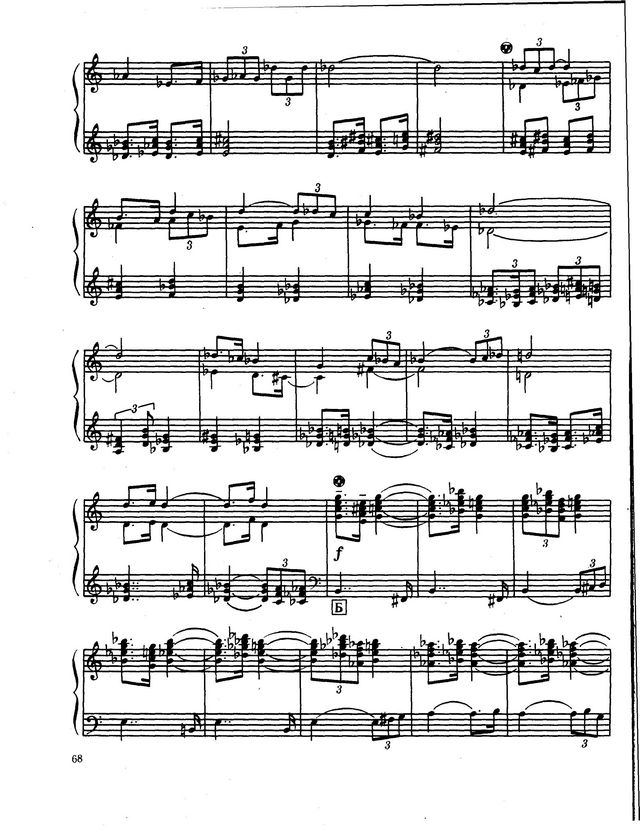 Амеличкин А.  Камерная сюита_Страница_03.jpg