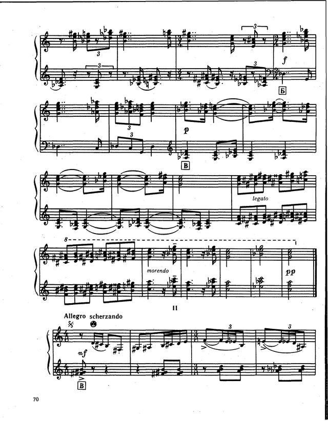 Амеличкин А.  Камерная сюита_Страница_05.jpg