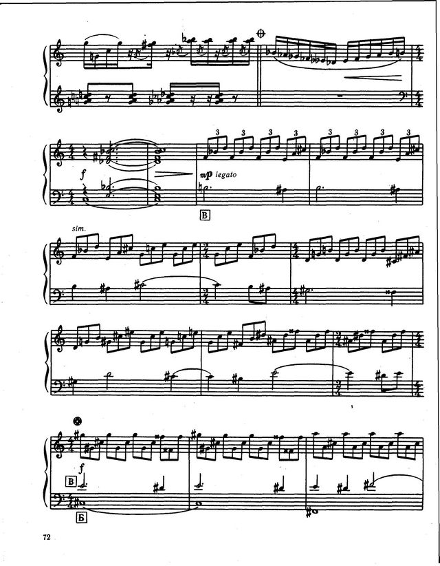 Амеличкин А.  Камерная сюита_Страница_07.jpg