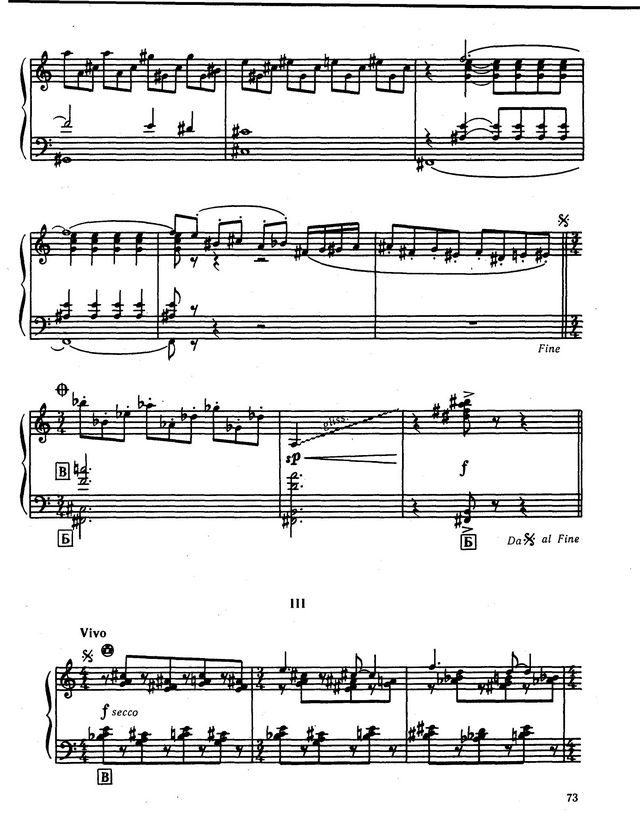 Амеличкин А.  Камерная сюита_Страница_08.jpg