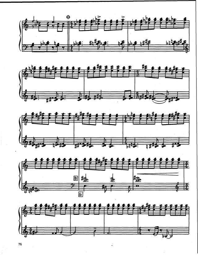 Амеличкин А.  Камерная сюита_Страница_11.jpg