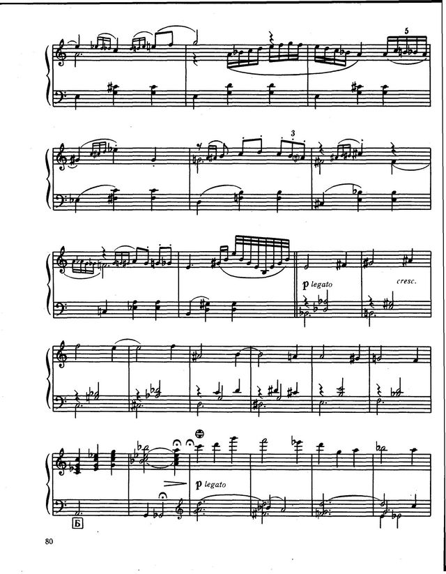 Амеличкин А.  Камерная сюита_Страница_15.jpg