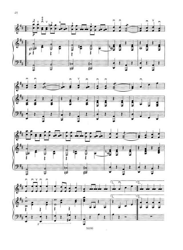 Андреев В. Гвардейский марш_Страница_2.jpg