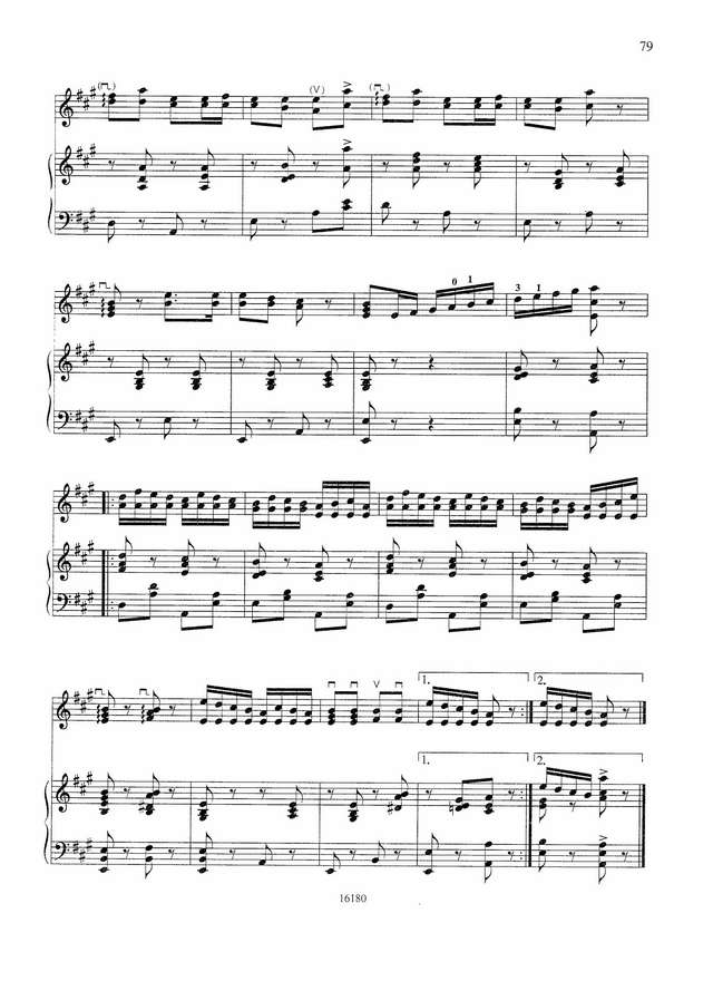 Андреев В. Как под яблонькой_Страница_5.jpg