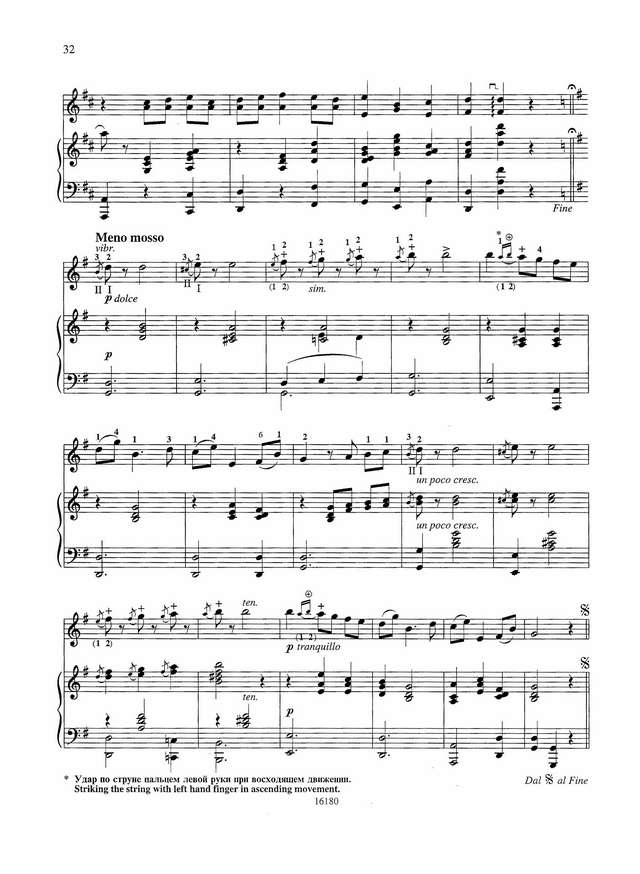 Андреев В. Концертная мазурка №1_Страница_4.jpg