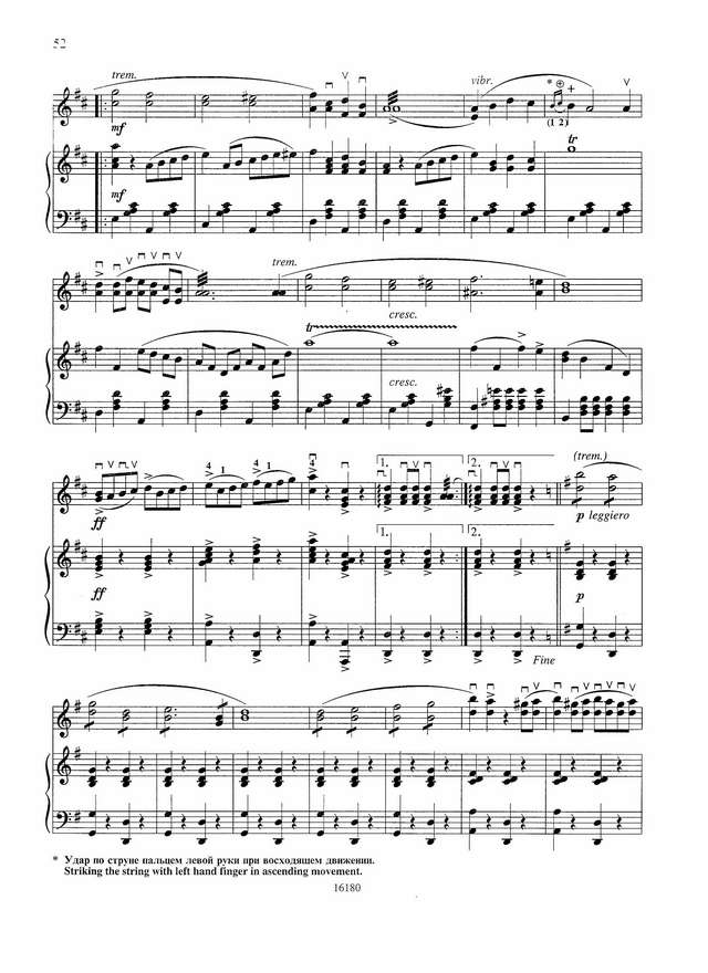 Андреев В. Марш_Страница_2.jpg