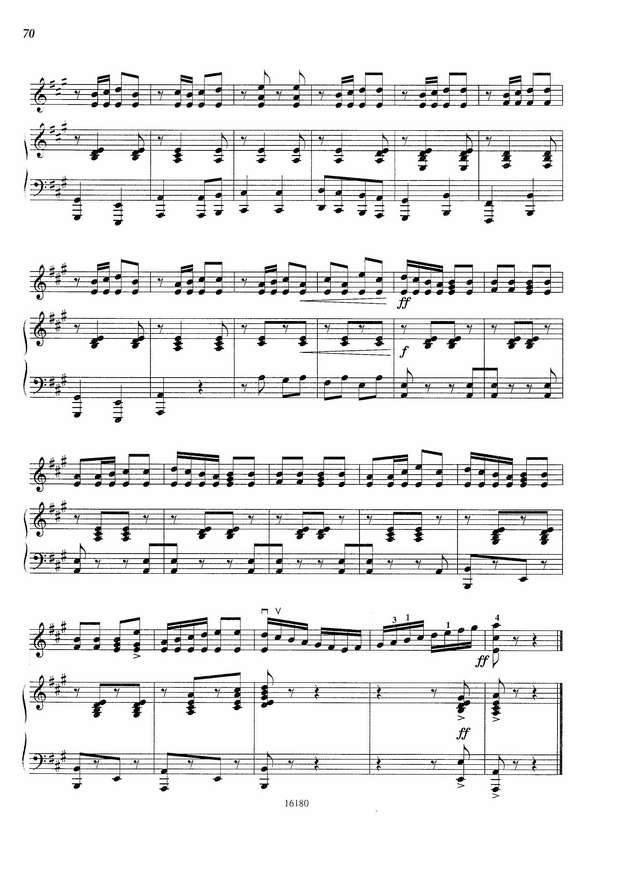 Андреев В. Пляска скоморохов_Страница_6.jpg