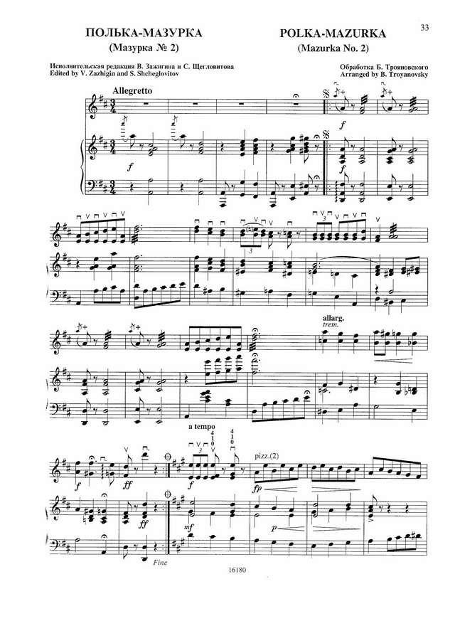 Андреев В. Полька-мазурка №2_Страница_1.jpg