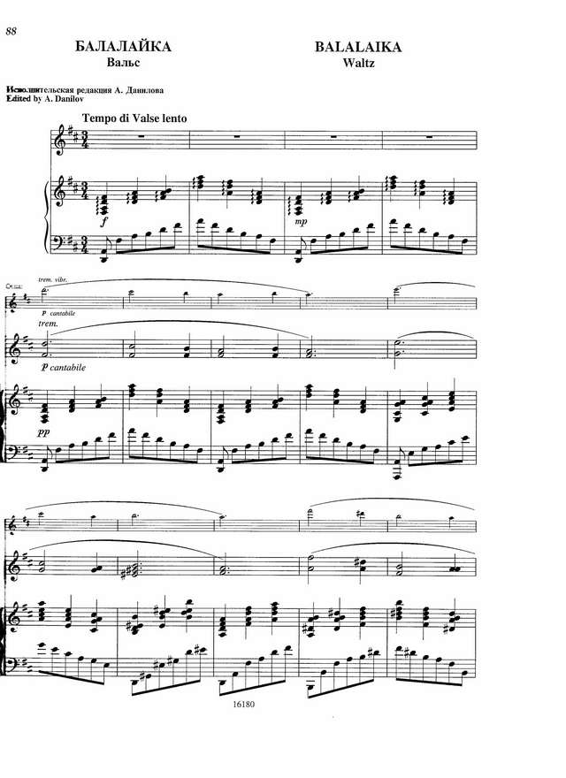 Андреев В. Вальс Балалайка_Страница_01.jpg