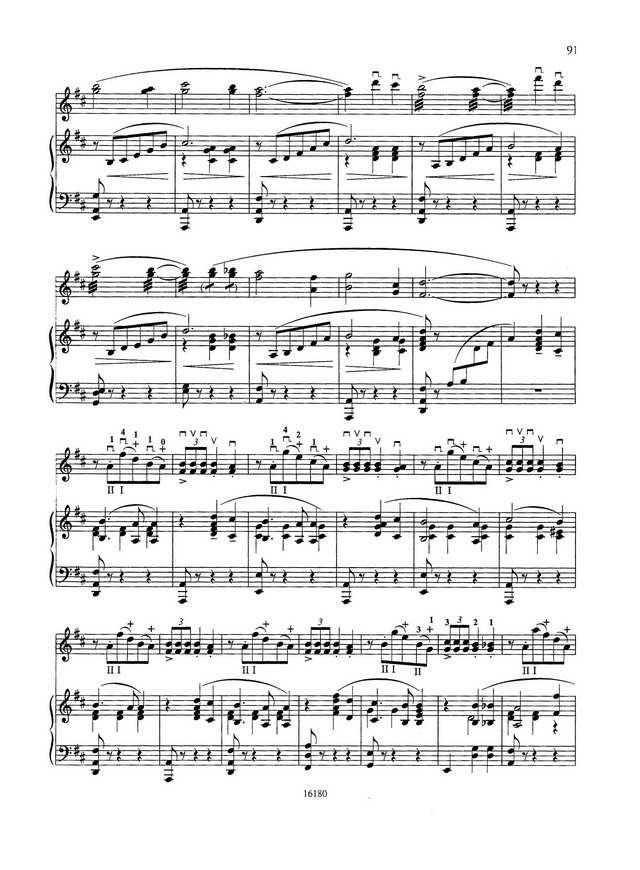 Андреев В. Вальс Балалайка_Страница_04.jpg