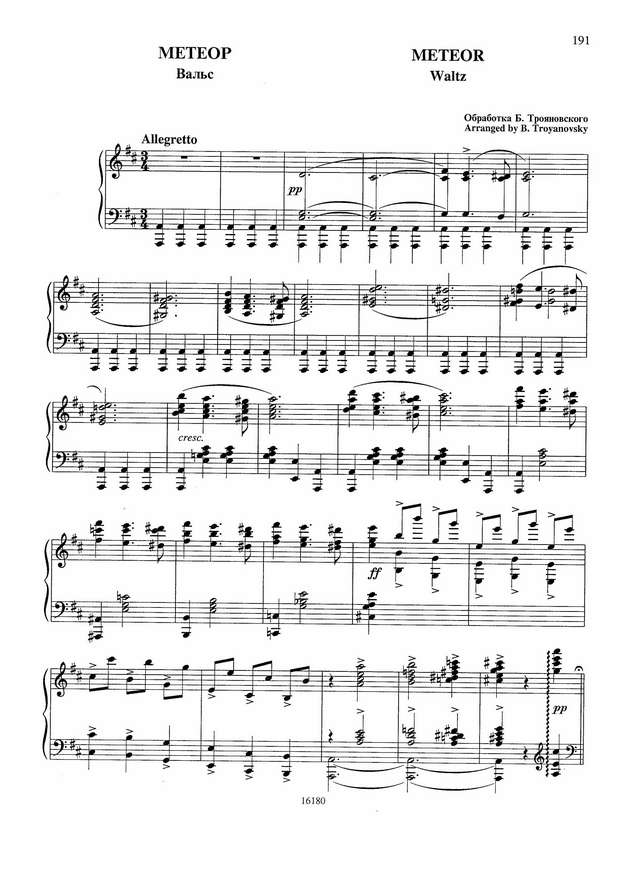 Андреев В. Вальс Метеор (Трояновский)_Страница_1.jpg